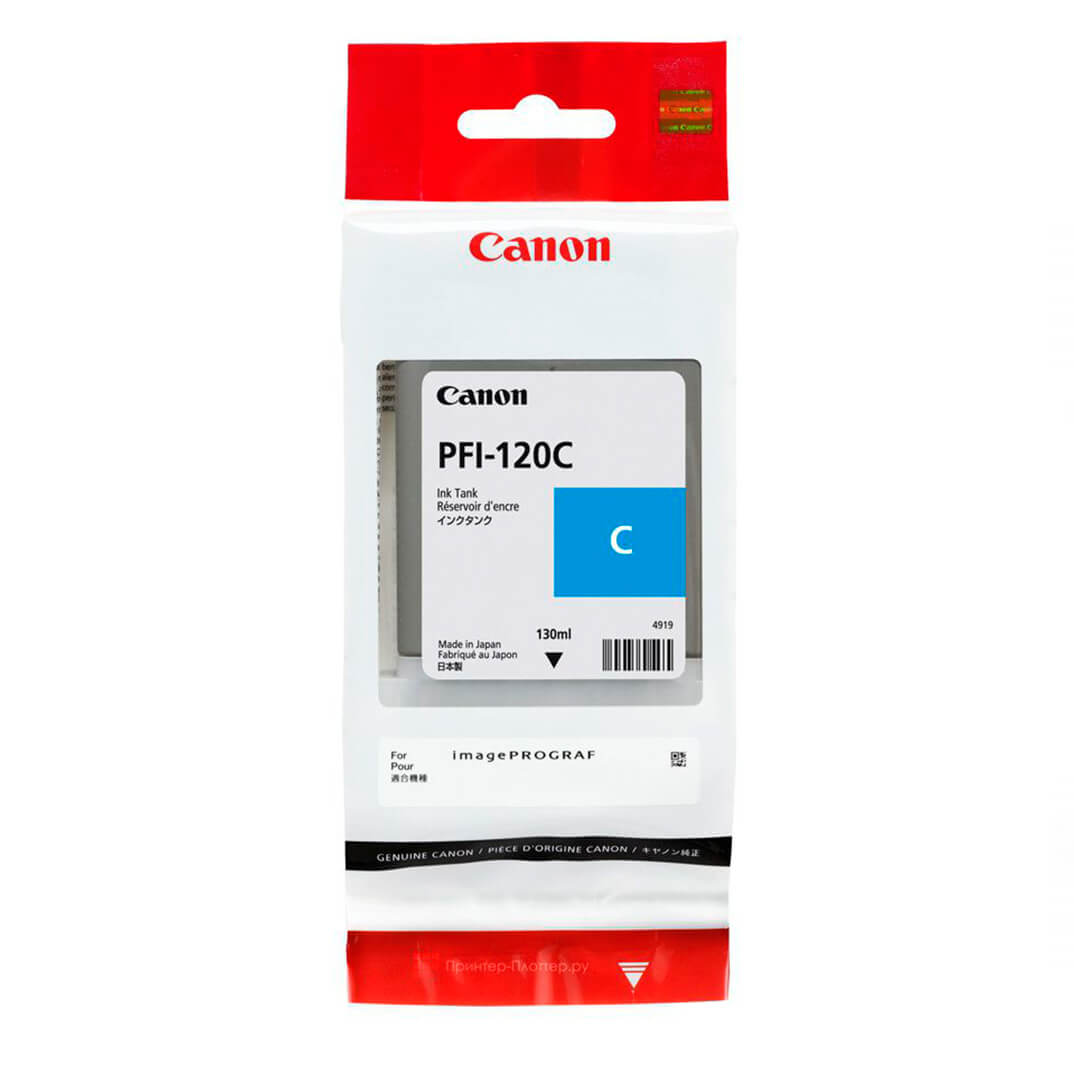 Cartutx Canon inkjet pfi-120c cian